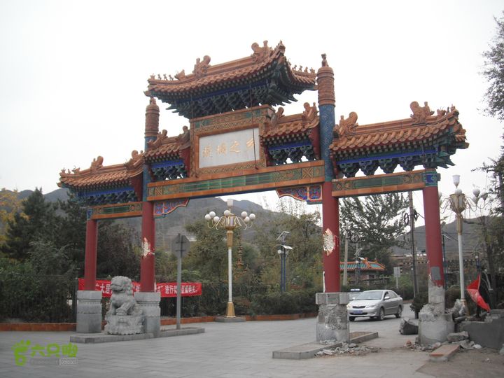 丁家滩-担礼村-丰光寺-京白梨基地-中粮书院-城子DSCF0334