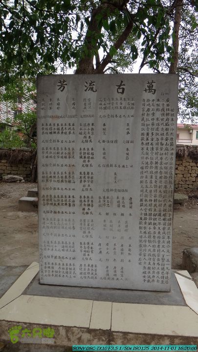 20141101-侯山-侯山隘-古道-临桂-桂林驴先锋户外DSC03529