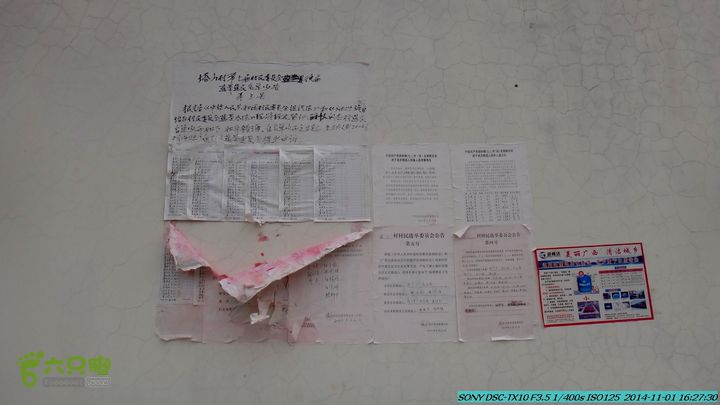 20141101-侯山-侯山隘-古道-临桂-桂林驴先锋户外DSC03545