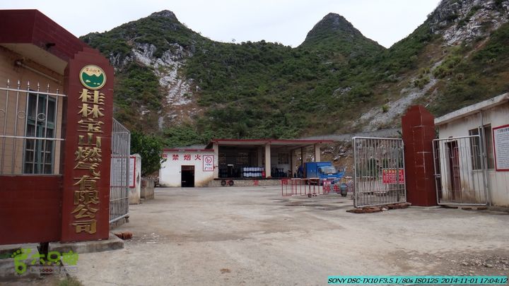 20141101-侯山-侯山隘-古道-临桂-桂林驴先锋户外DSC03590