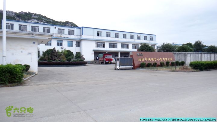 20141101-侯山-侯山隘-古道-临桂-桂林驴先锋户外DSC03596