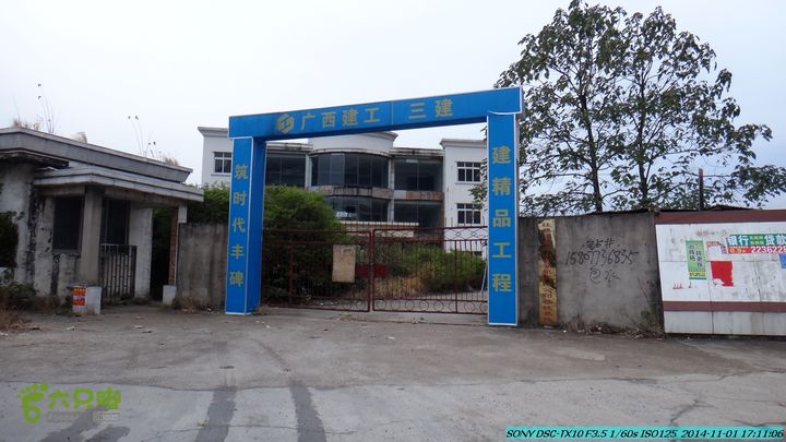 20141101-侯山-侯山隘-古道-临桂-桂林驴先锋户外DSC03597