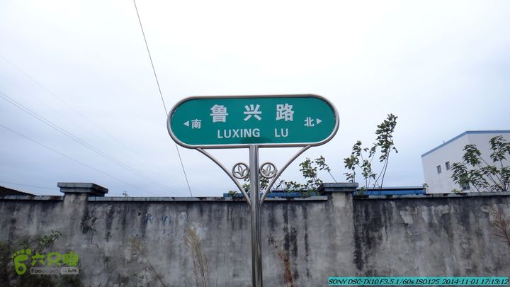 20141101-侯山-侯山隘-古道-临桂-桂林驴先锋户外DSC03599