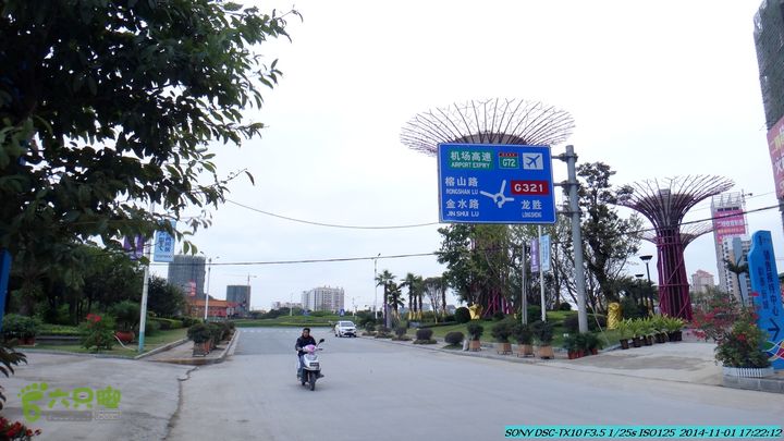 20141101-侯山-侯山隘-古道-临桂-桂林驴先锋户外DSC03609