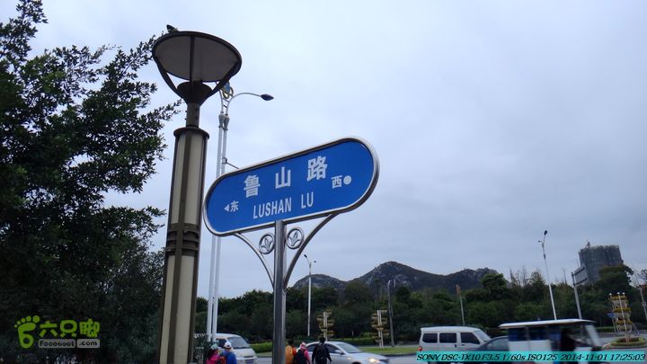 20141101-侯山-侯山隘-古道-临桂-桂林驴先锋户外DSC03612