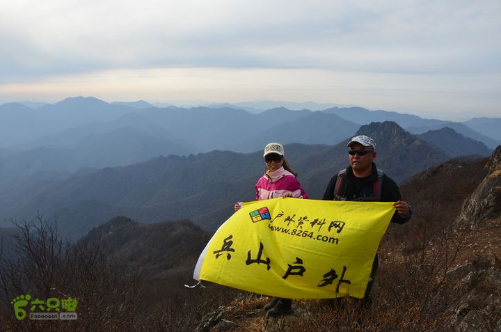 韭菜顶子兵山户外 (35)