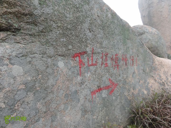 大龙山余湾到石树行DSC01906