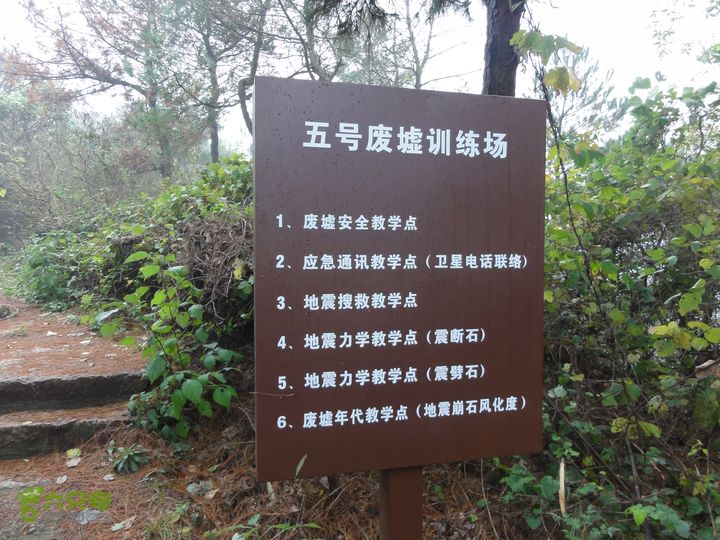 大龙山余湾到石树行DSC01920