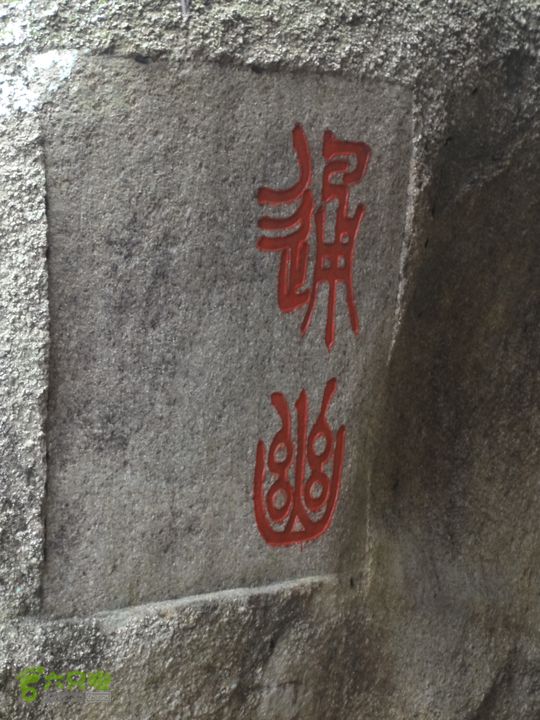 大龙山余湾到石树行DSC01998