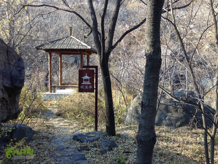 20141108--京西古道-徒步-王平-峰口庵-圈门徒步-京西古道- (24)  观溪亭 