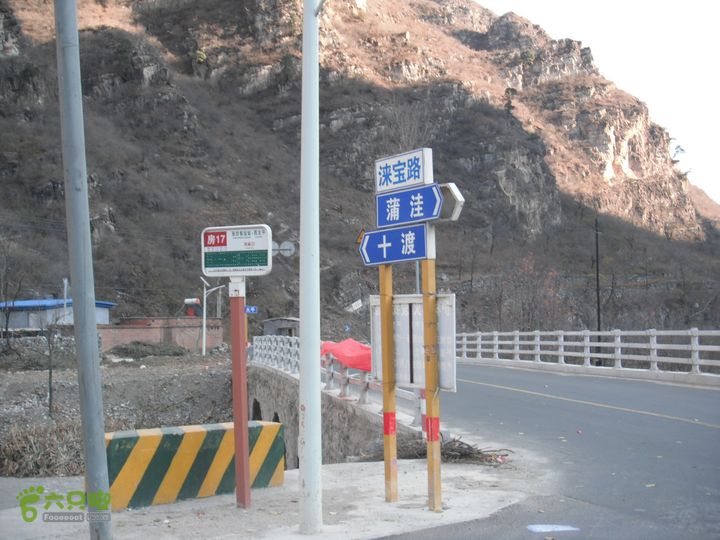 杨树洼-窑儿背-青杠尖-鱼骨寺-井儿峪-东太平-两峪口DSCF1328