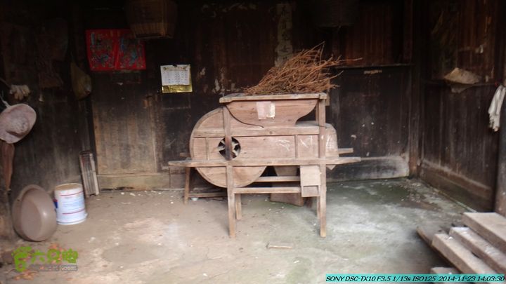 20141123-梯岭古道-报古塘-范家-董家-大兴坪DSC03809