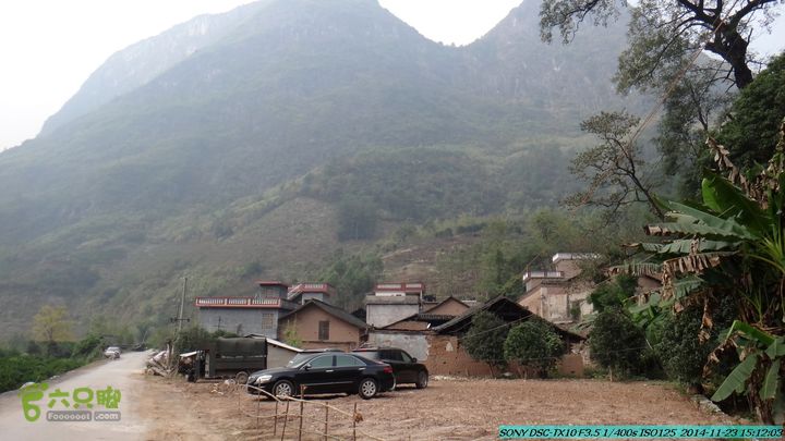 20141123-梯岭古道-报古塘-范家-董家-大兴坪DSC03850