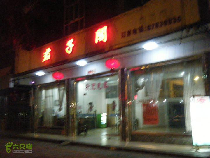 14.11.27五指山到屯昌DSCF0842