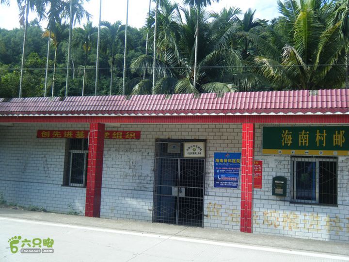 14.11.27五指山到屯昌DSCF0730