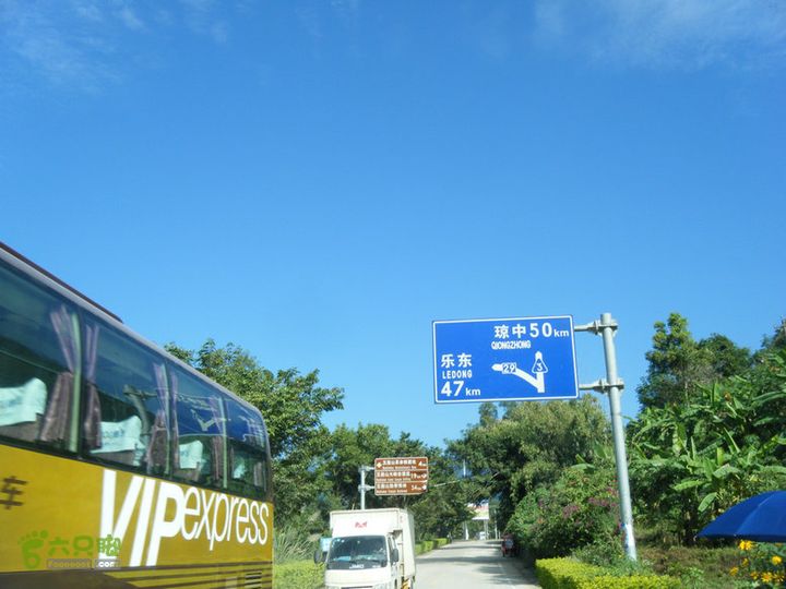 14.11.27五指山到屯昌DSCF0732