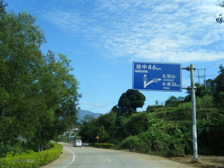 14.11.27五指山到屯昌DSCF0744