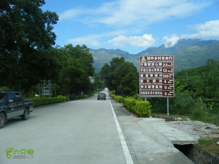 14.11.27五指山到屯昌DSCF0754