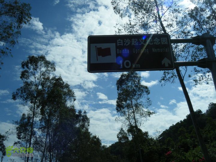 14.11.27五指山到屯昌DSCF0768