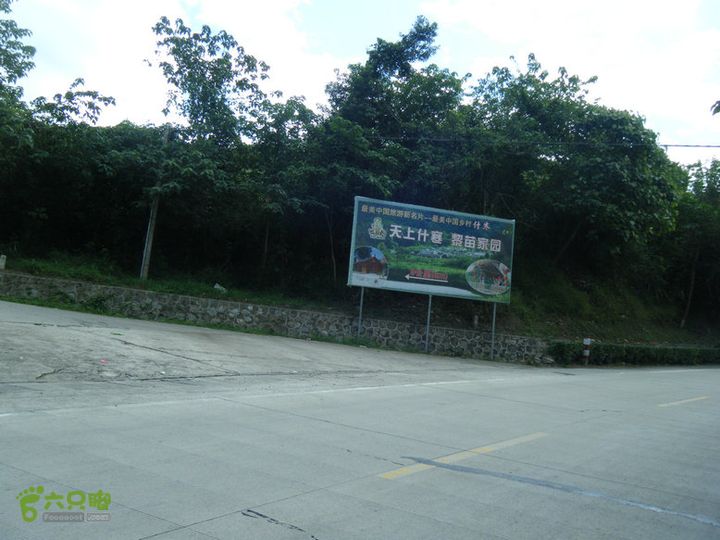 14.11.27五指山到屯昌DSCF0778