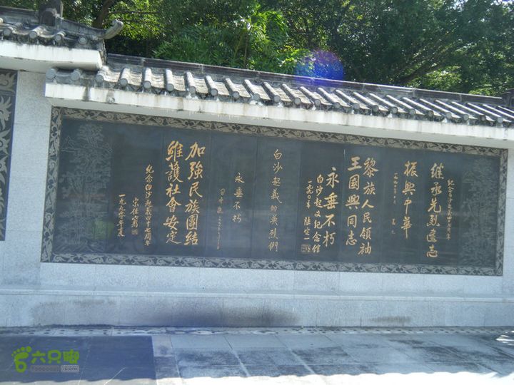 14.11.27五指山到屯昌DSCF0785