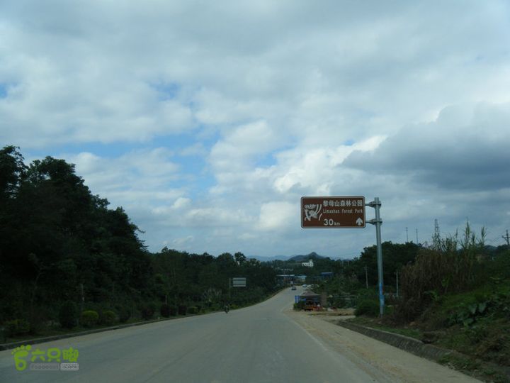 14.11.27五指山到屯昌DSCF0818