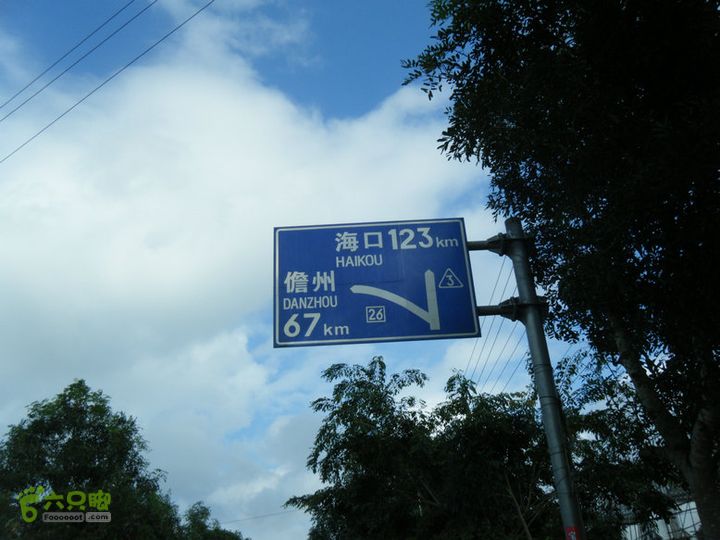 14.11.27五指山到屯昌DSCF0821