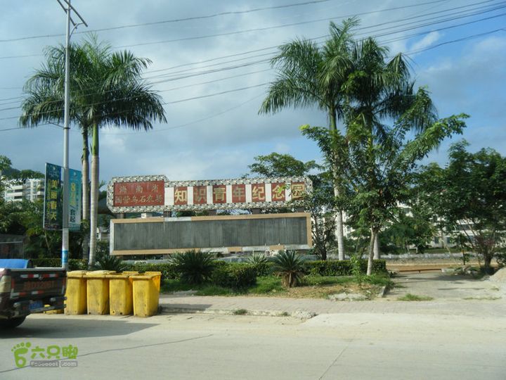 14.11.27五指山到屯昌DSCF0822