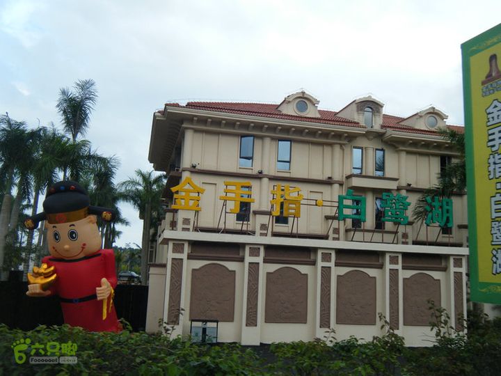 14.11.27五指山到屯昌DSCF0823