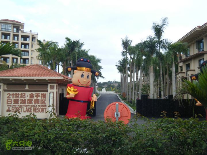 14.11.27五指山到屯昌DSCF0824