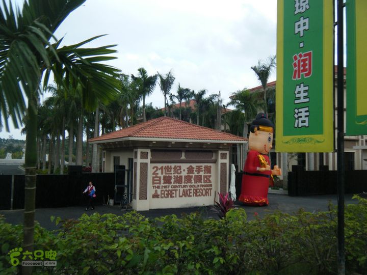 14.11.27五指山到屯昌DSCF0825