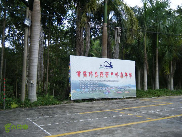 14.11.27五指山到屯昌DSCF0832