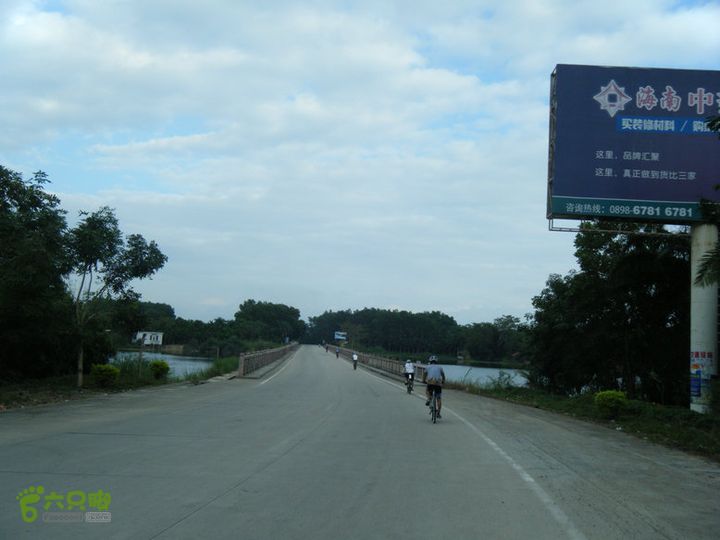 14.11.27五指山到屯昌DSCF0833