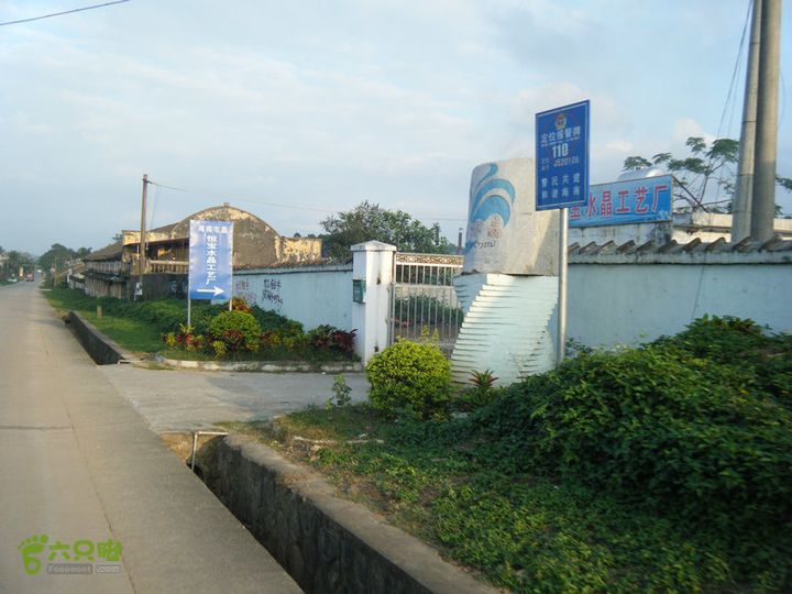 14.11.27五指山到屯昌DSCF0839