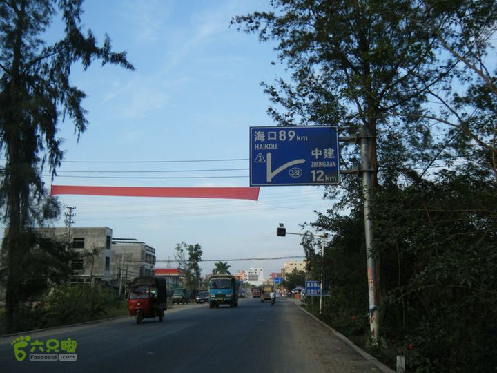 14.11.27五指山到屯昌DSCF0840