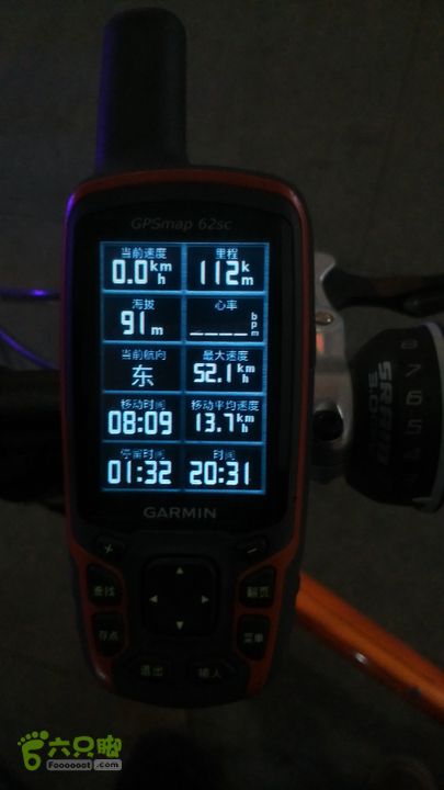 南湾湖，三基友，快乐行，64+220141213203127