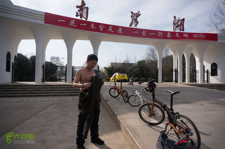 南湾湖，三基友，快乐行，64+2nanwanhu-35