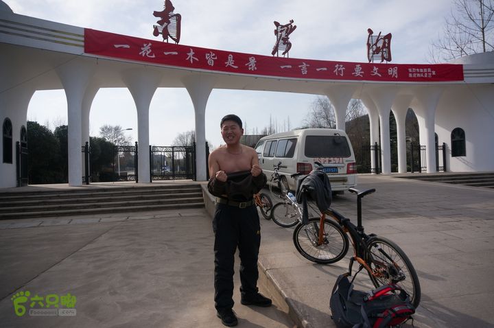 南湾湖，三基友，快乐行，64+2nanwanhu-36