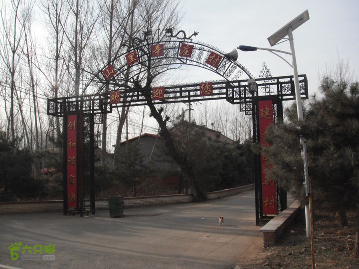 平谷前吉山-娘子水村-顺义山里辛庄村DSCF2982