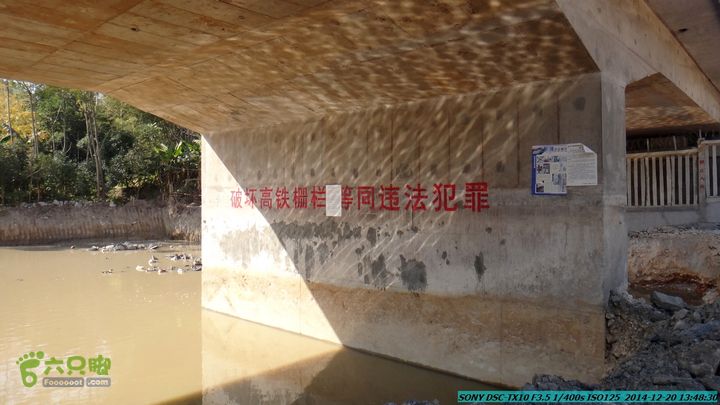 20141220-乌茅岭瑞云古道(神山古道)DSC04140