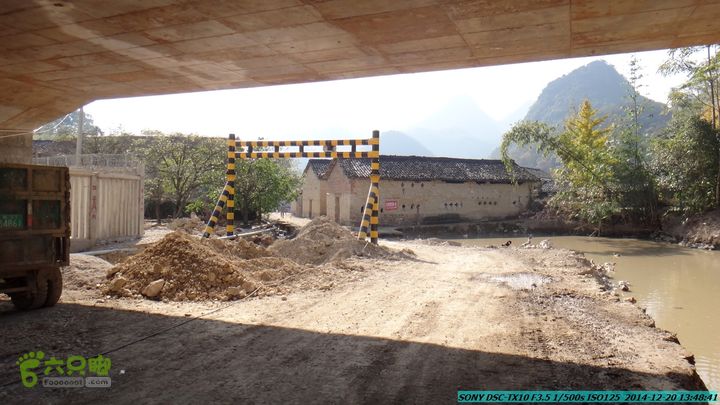 20141220-乌茅岭瑞云古道(神山古道)DSC04141