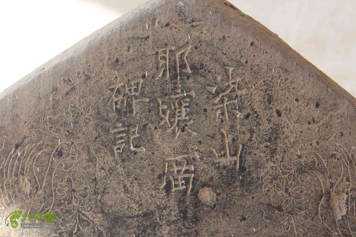 山东滕州滕国故城善山抗战纪念馆邹城上九山村一日游IMG_7241_眸目压缩