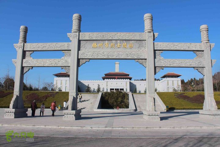 山东滕州滕国故城善山抗战纪念馆邹城上九山村一日游IMG_7320_眸目压缩