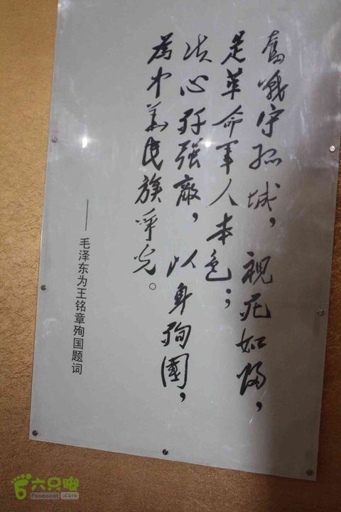 山东滕州滕国故城善山抗战纪念馆邹城上九山村一日游IMG_7328_眸目压缩