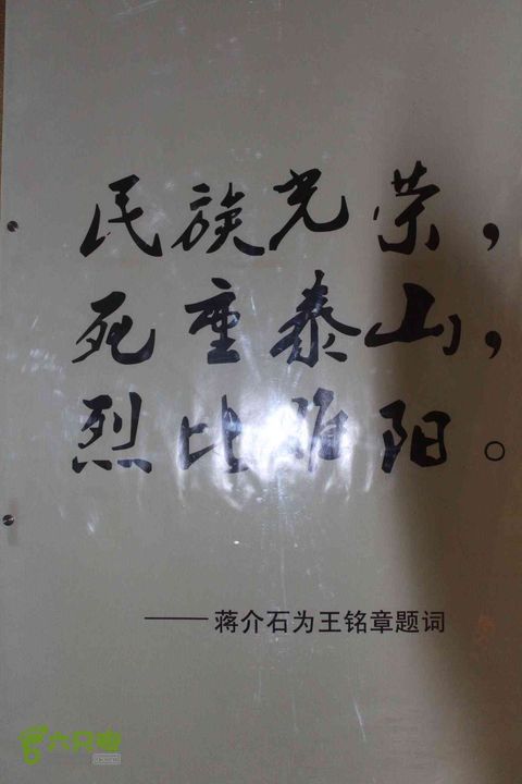 山东滕州滕国故城善山抗战纪念馆邹城上九山村一日游IMG_7329_眸目压缩