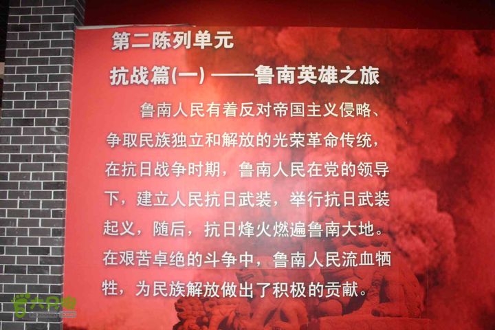 山东滕州滕国故城善山抗战纪念馆邹城上九山村一日游IMG_7330_眸目压缩