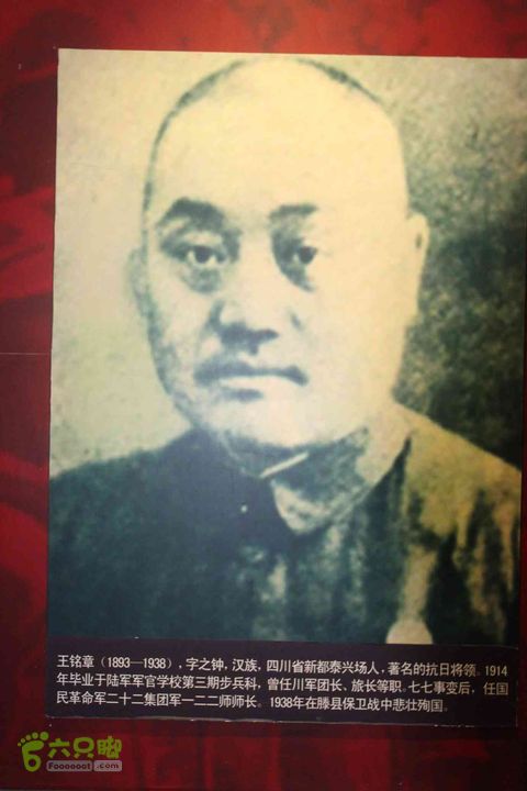 山东滕州滕国故城善山抗战纪念馆邹城上九山村一日游IMG_7333_眸目压缩