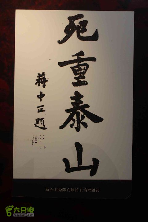 山东滕州滕国故城善山抗战纪念馆邹城上九山村一日游IMG_7334_眸目压缩