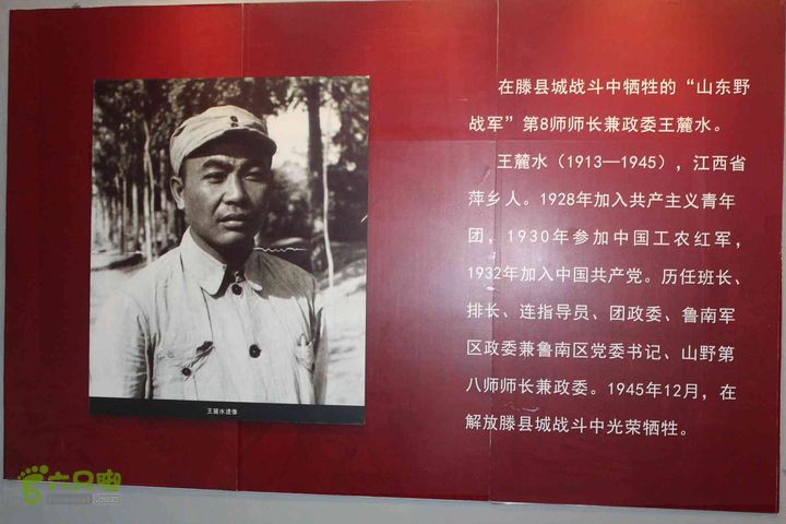 山东滕州滕国故城善山抗战纪念馆邹城上九山村一日游IMG_7338_眸目压缩