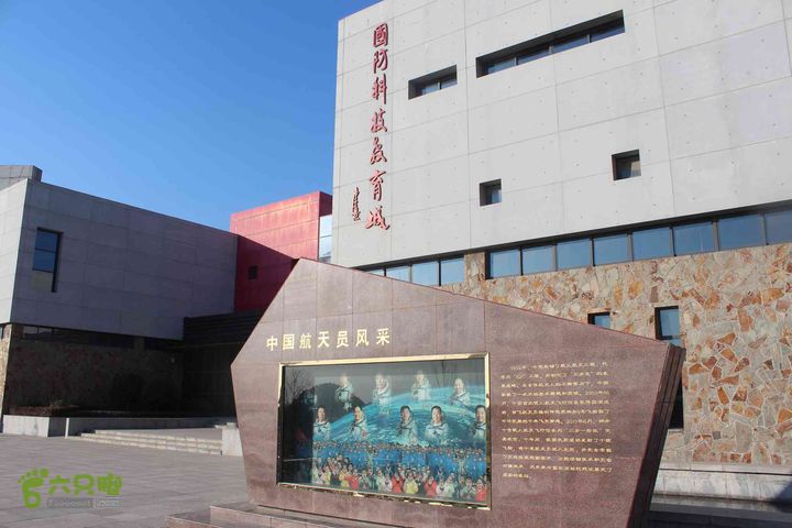 山东滕州滕国故城善山抗战纪念馆邹城上九山村一日游IMG_7353_眸目压缩